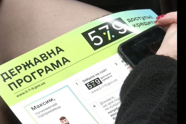 Правительство внесло изменения в программу доступных кредитов