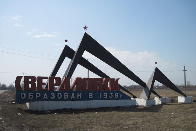 В оккупированном Свердловске в Луганской области взорвался грузовик с боеприпасами армии РФ. Видео