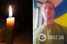 Жизнь защитника Украины оборвалась 22 апреля в Луганской области
