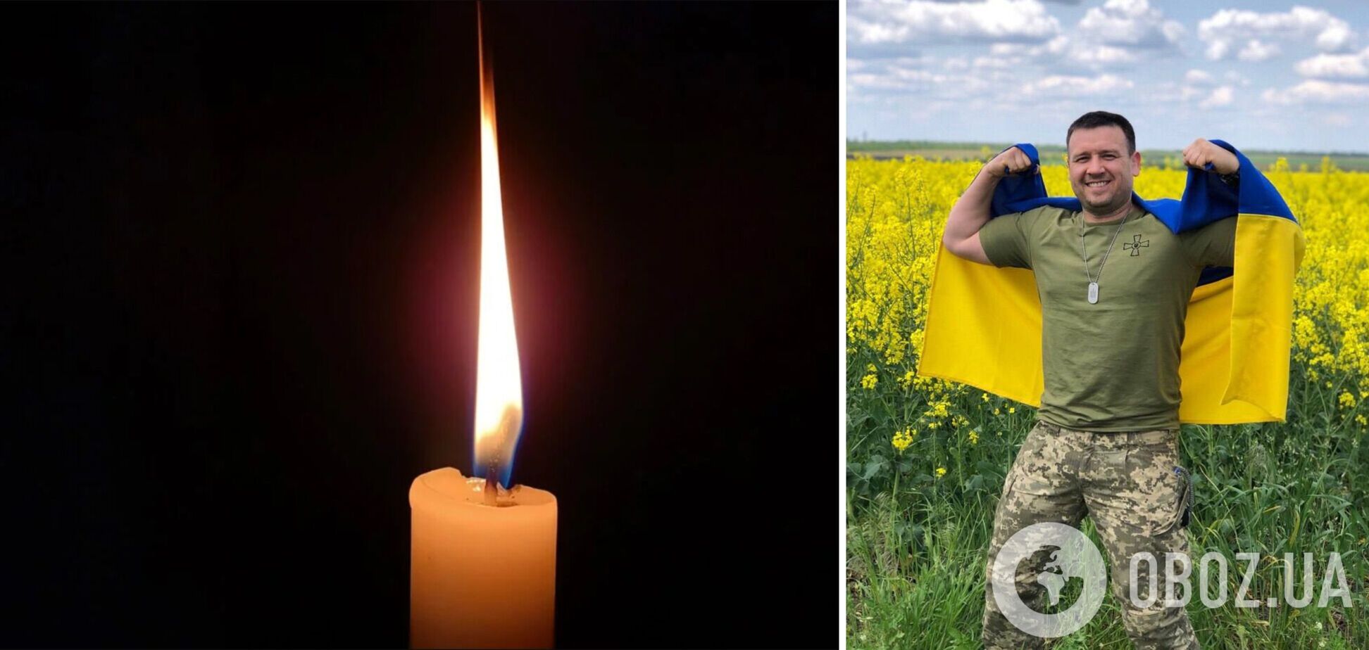 Жизнь защитника Украины оборвалась 26 апреля