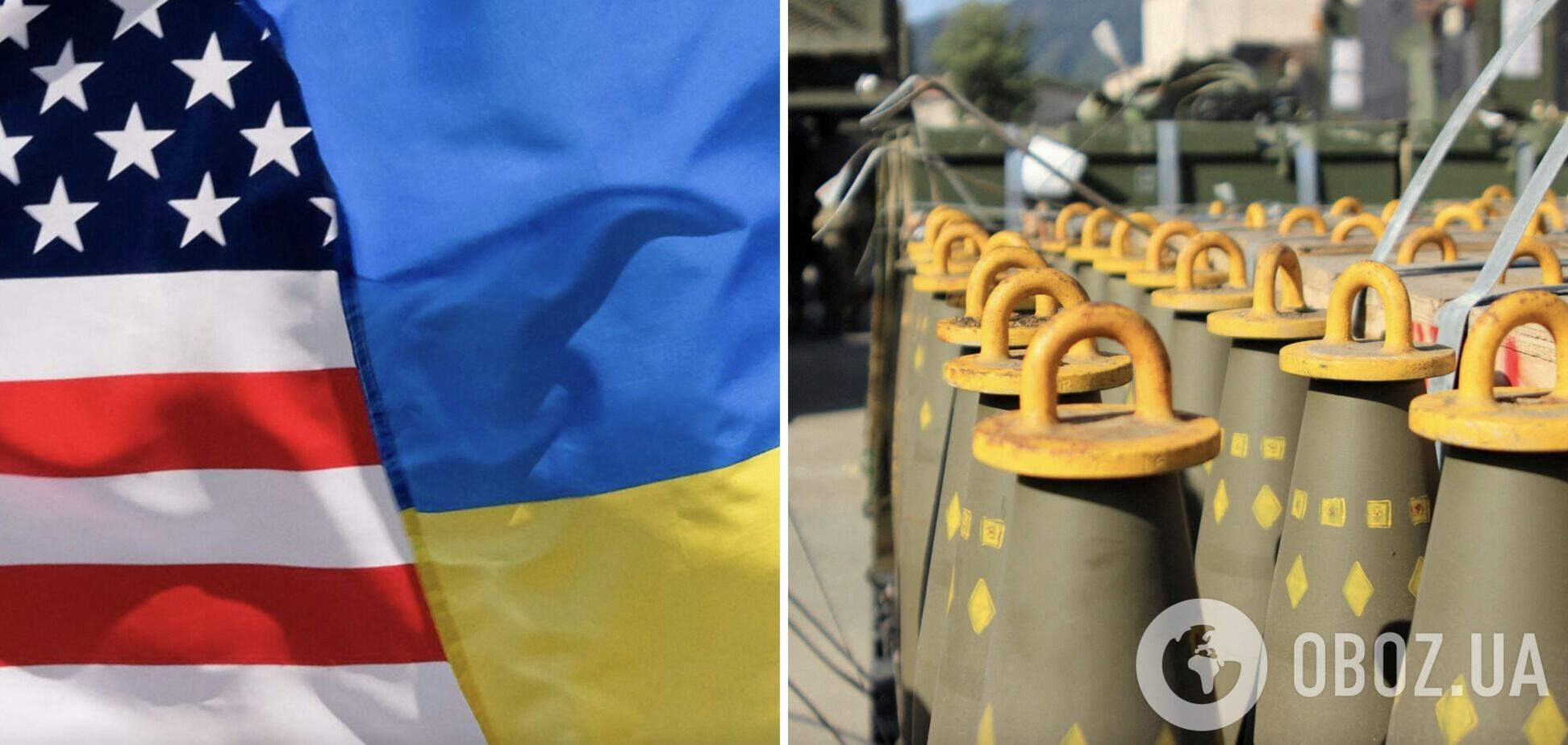 'У нас є надлишки': конгресмен закликав передати Україні більше касетних боєприпасів