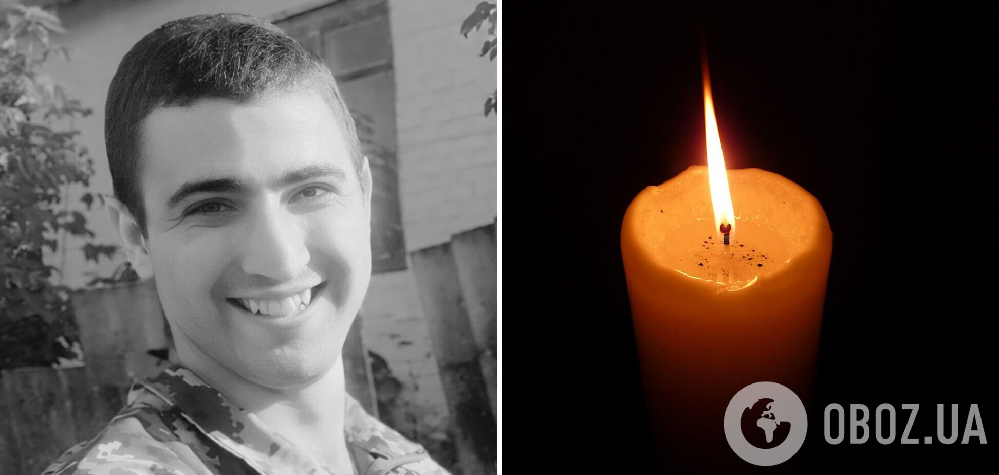 'Война ведет свой страшный счет': в боях за Украину погиб 25-летний стрелок из Харьковской области. Фото