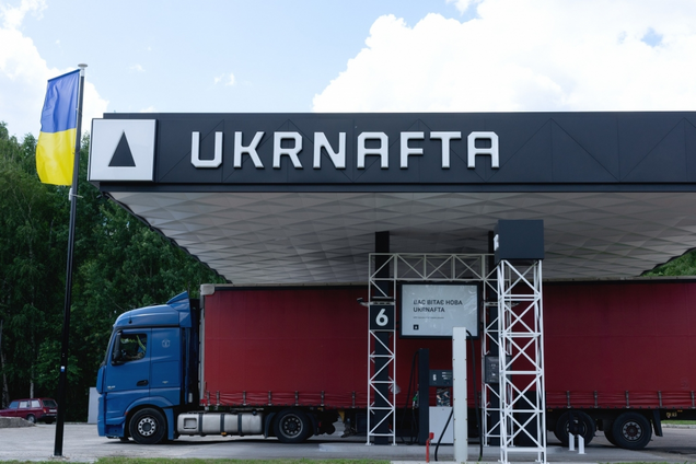 'Укрнафта' продлила специальные условия реализации горючего на Харьковщине