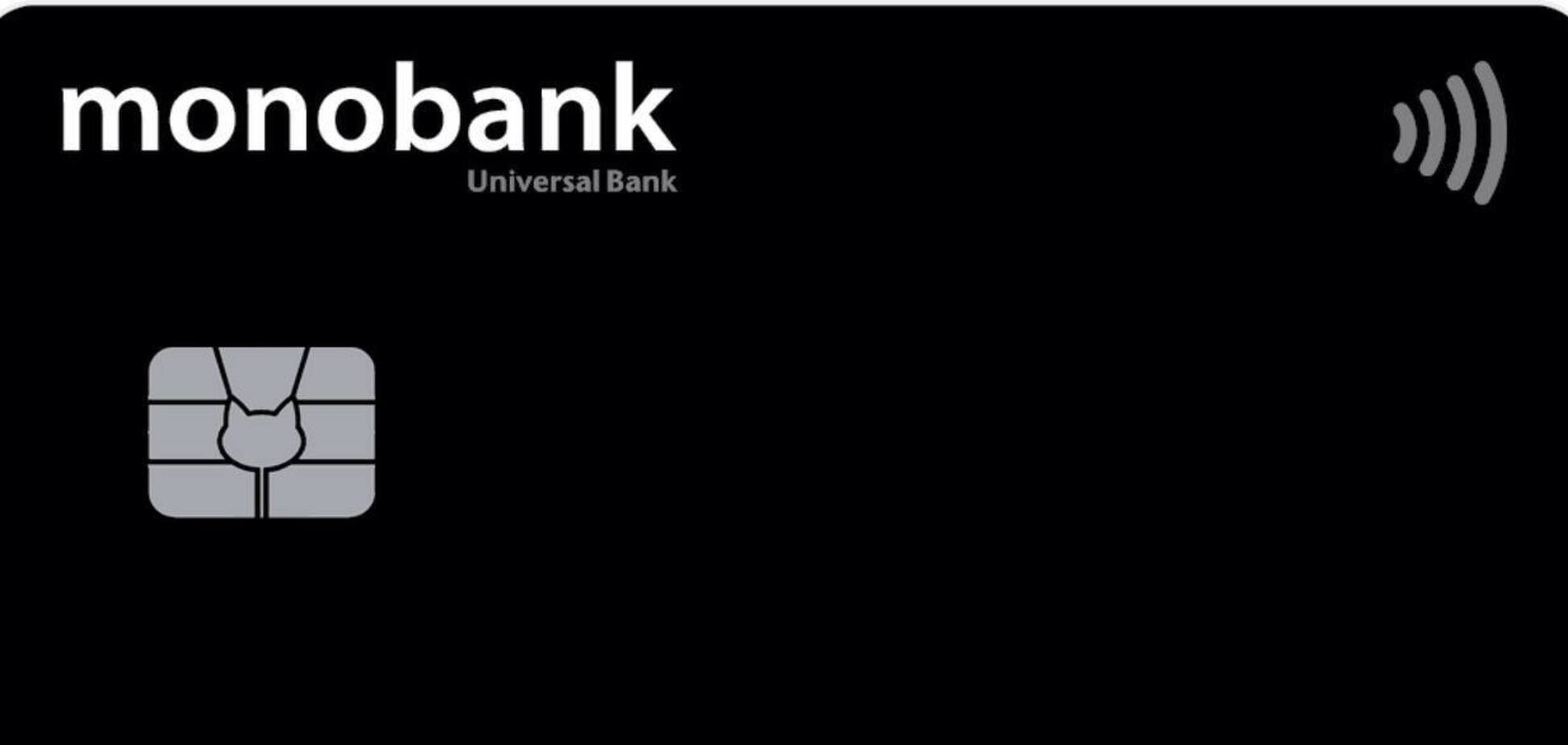 У Monobank стався збій
