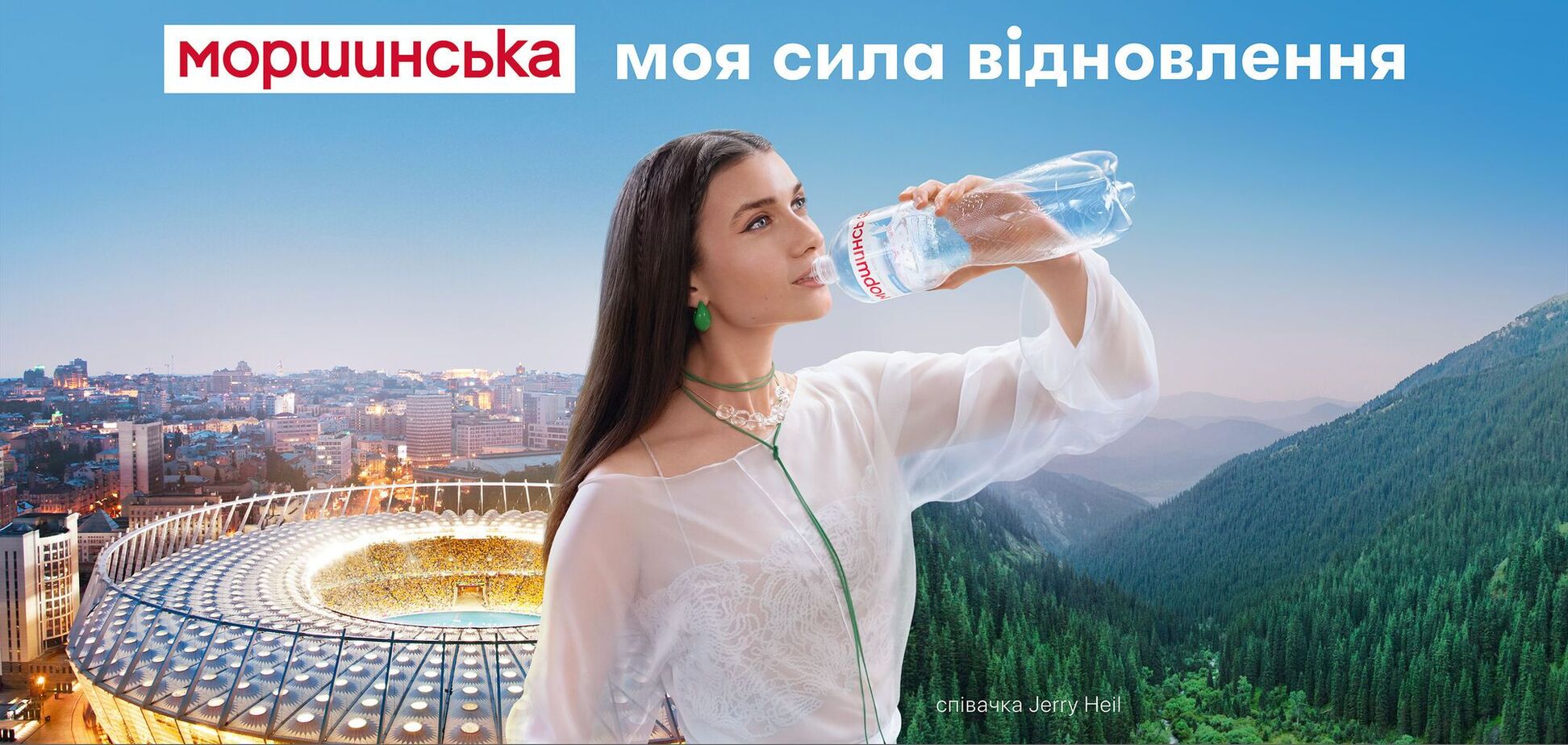 Тандем сили: Jerry Heil стала амбасадоркою бренду 'Моршинська'