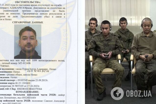 Найманці з Непалу масово дезертирують з російської армії: у ГУР пояснили, що відбувається