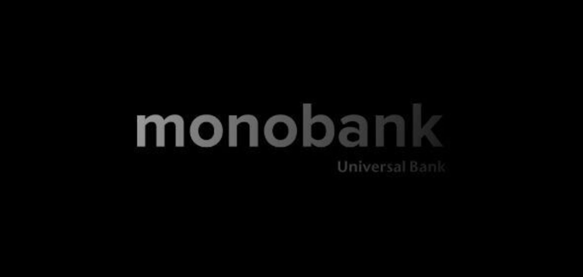 В Monobank произошел сбой