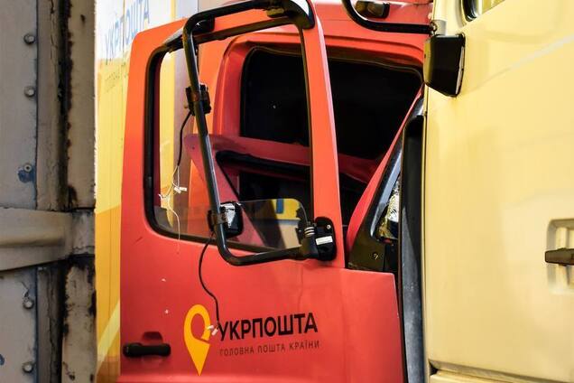 Стали відомі результати першого дня автоаукціону 'Укрпошти'