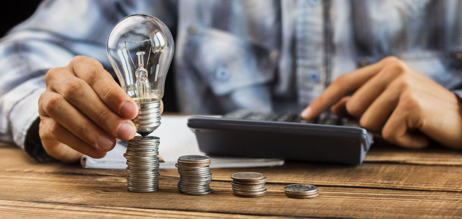 Объявлен новый тариф на электроэнергию в Украине