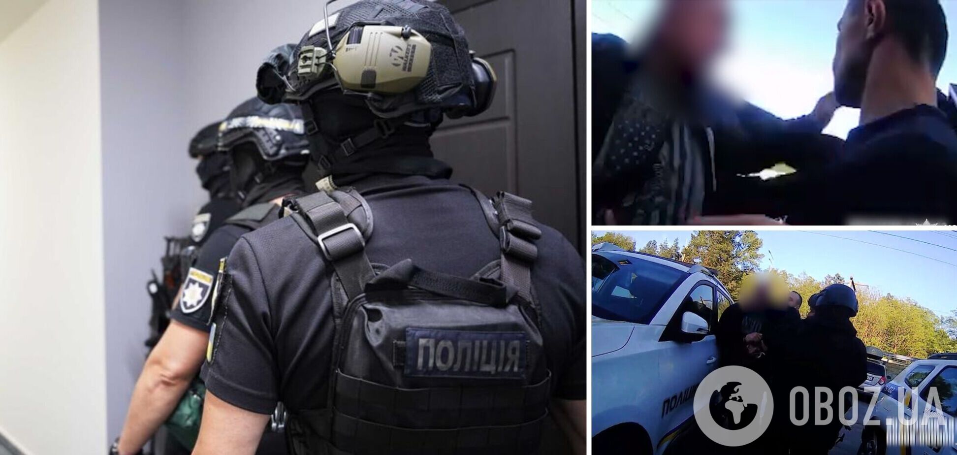 Злоумышленника задержали и сообщили ему о подозрении