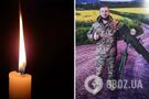 Життя захисника України обірвалось 6 травня