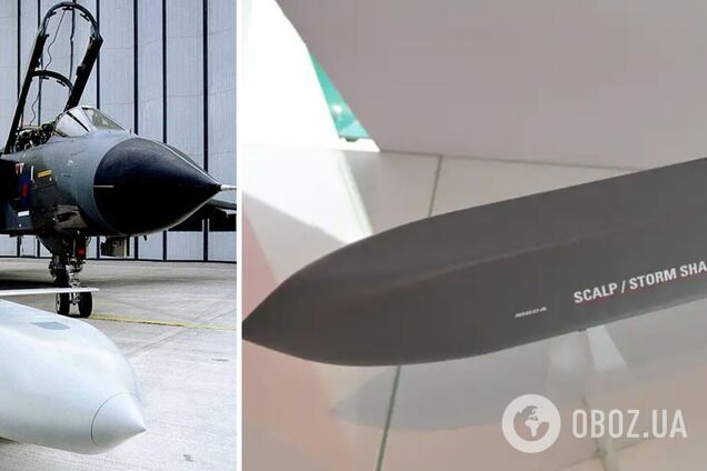 Франція передасть Україні далекобійні ракети SCALP, які підлягали утилізації: ЗМІ розповіли подробиці