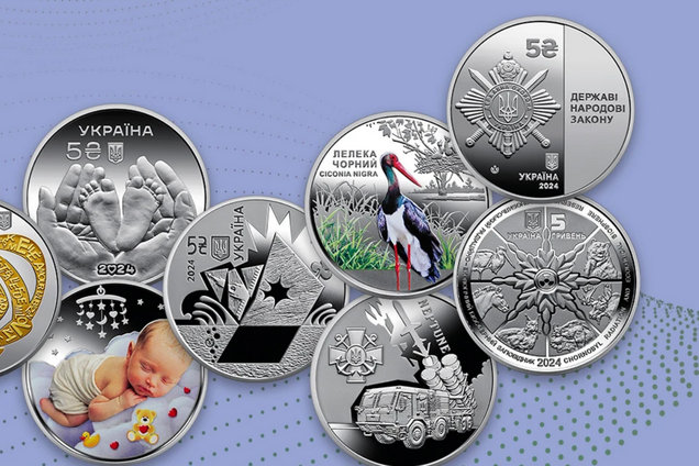 Банки продаватимуть українцям монети з націнкою в 150%