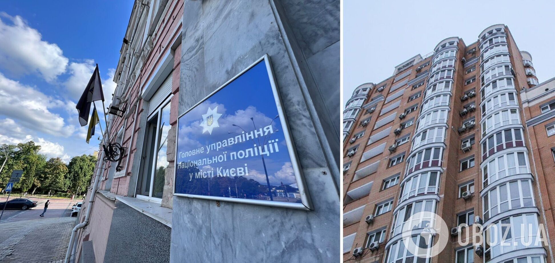 Поліцейські встановили одного з шахраїв
