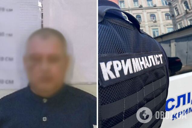 Зловмиснику повідомили про підозру