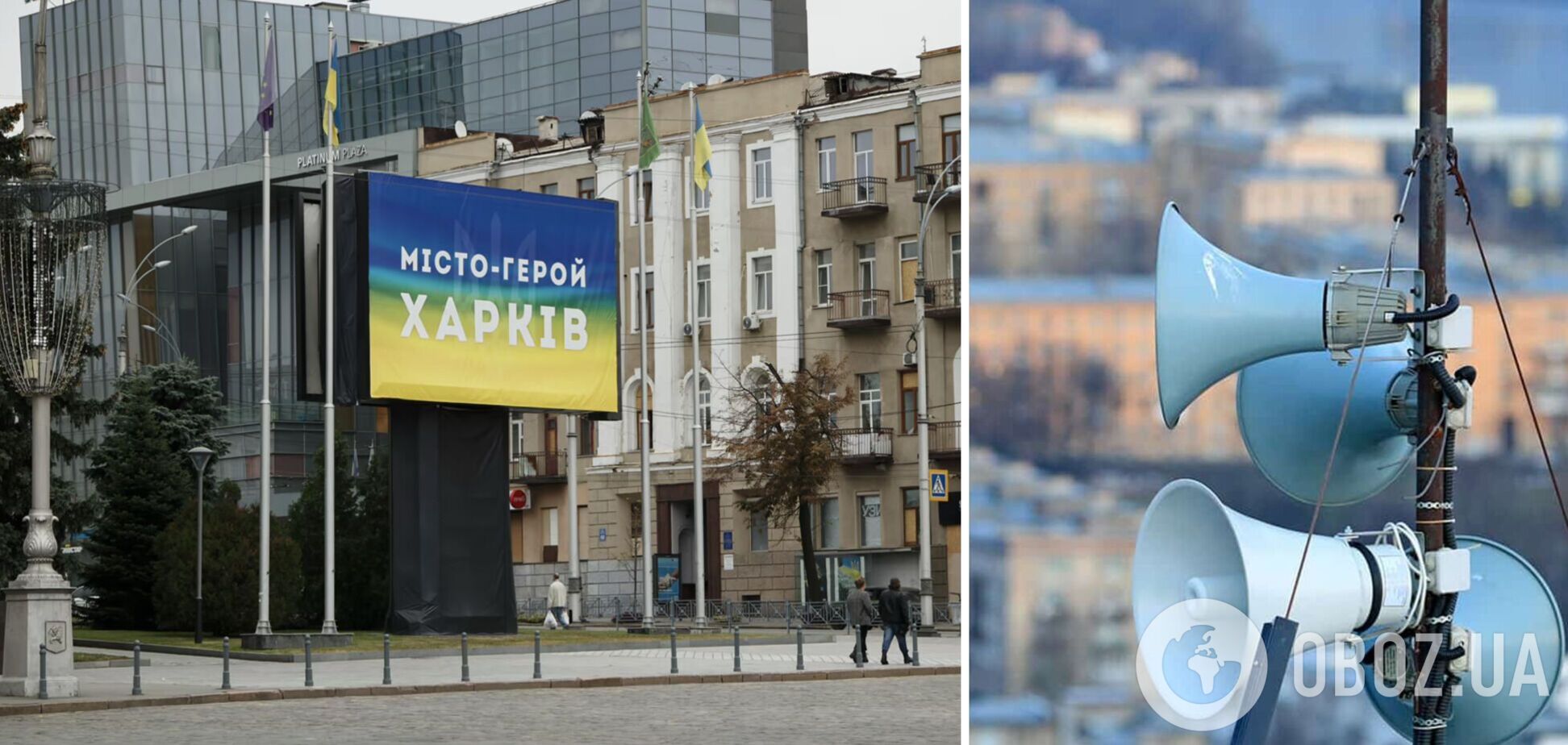 В Харькове самая длинная за все время войны тревога продолжалась более 13 часов