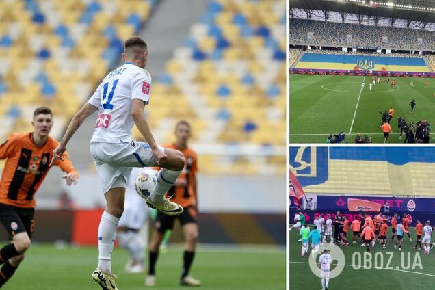 Матч 'Шахтар' – 'Динамо' закінчився масовою бійкою. Відео