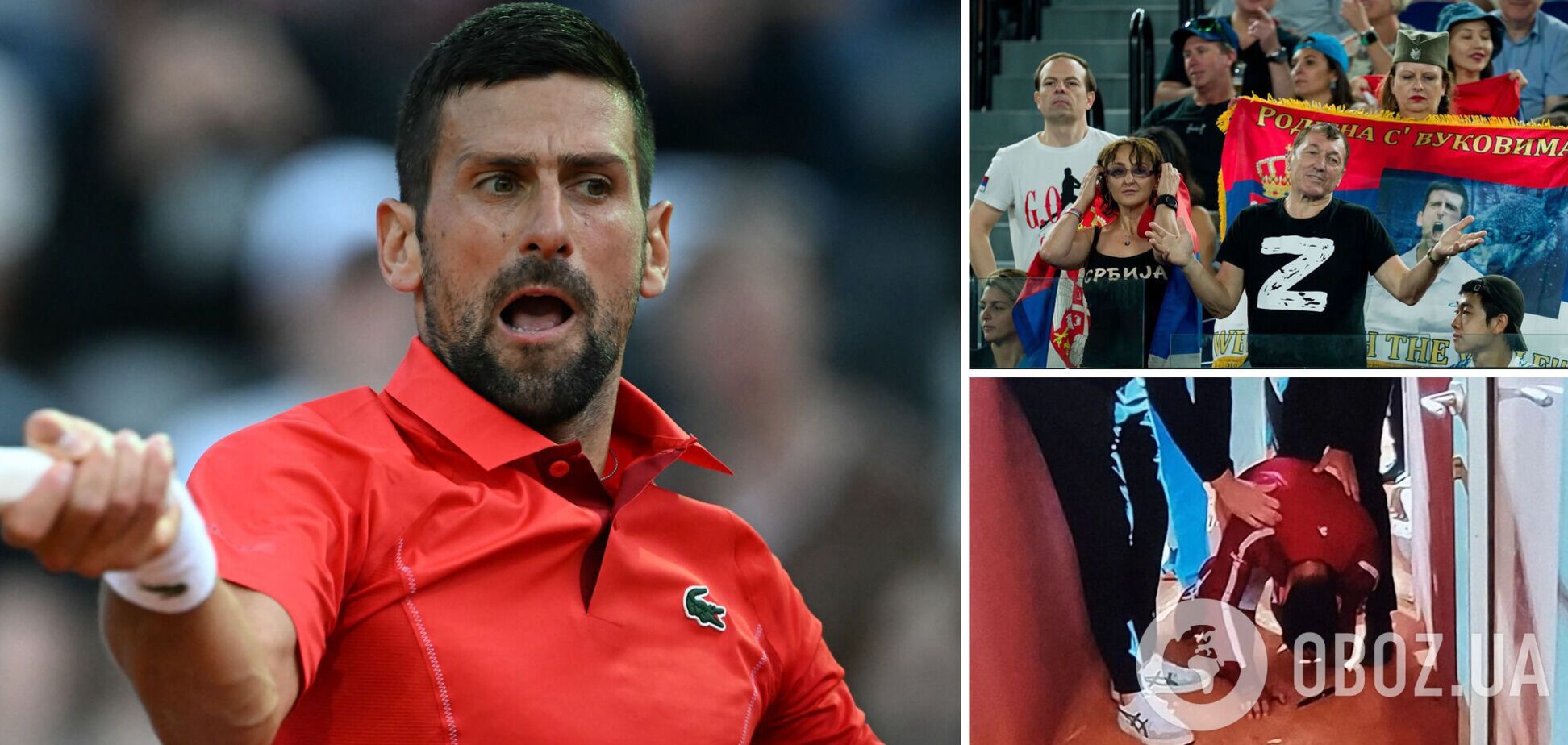 Джоковичу, батько якого братався з Z-патріотами, розбили голову пляшкою на турнірі в Римі. Відео