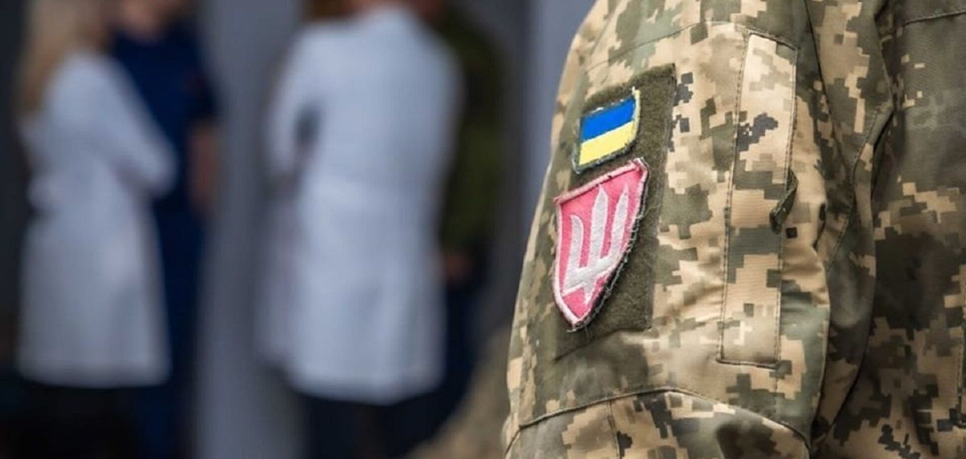 В Украине заработал электронный кабинет ВВК: в Минобороны объяснили, как он работает