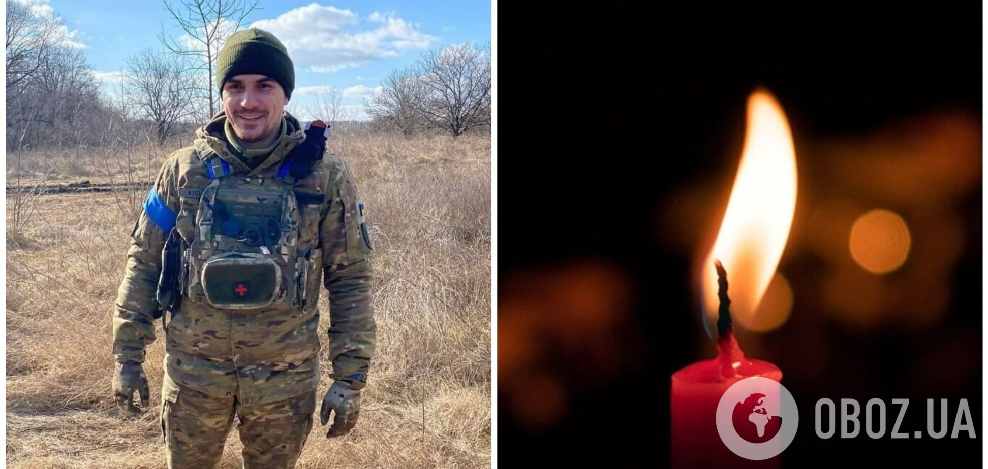 Загинув у свій день народження: на фронті віддав життя Герой із Кривого Рогу