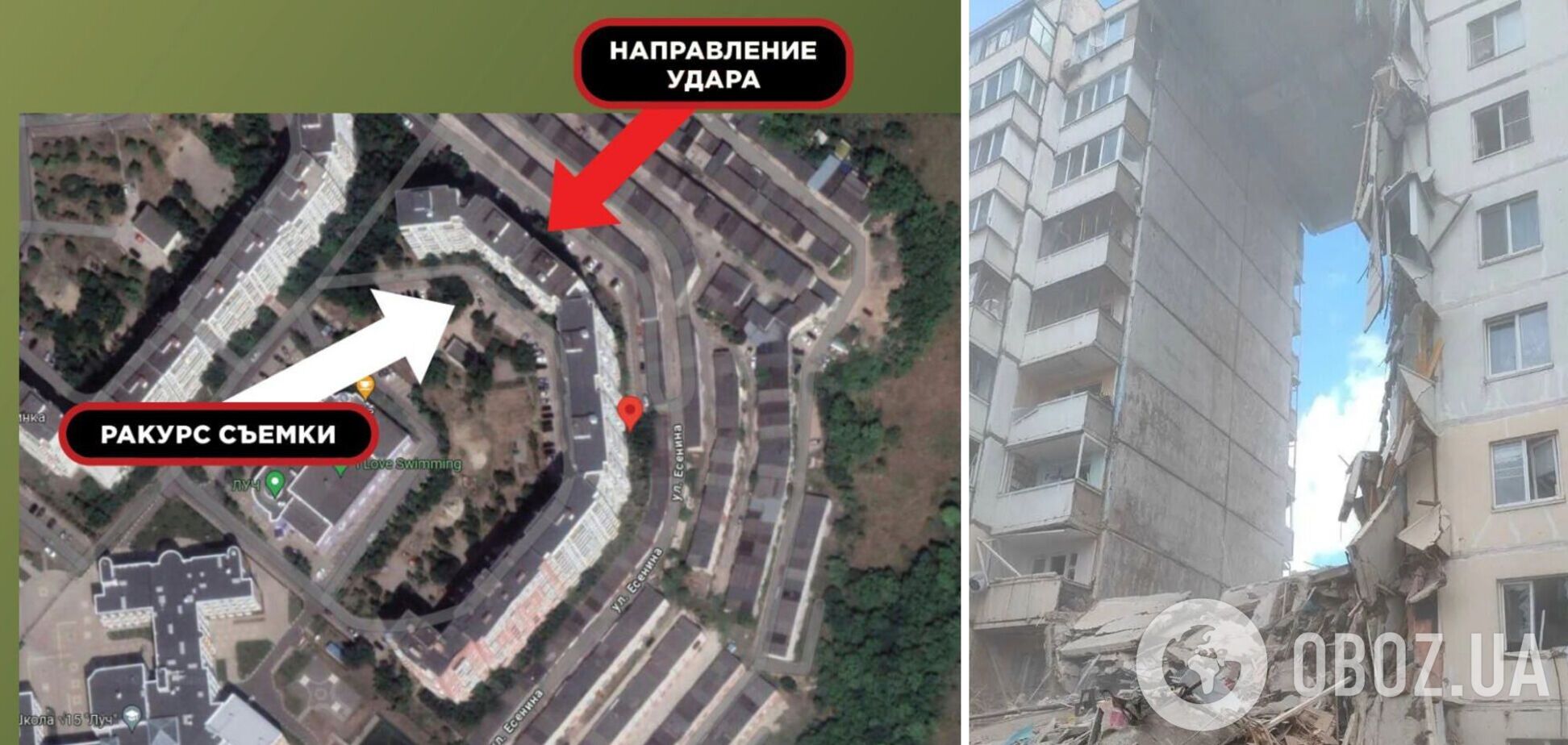 Мало не вийшли на себе: пропагандисти зганьбилися фейком про 'український удар' по Бєлгороду. Фотофакт