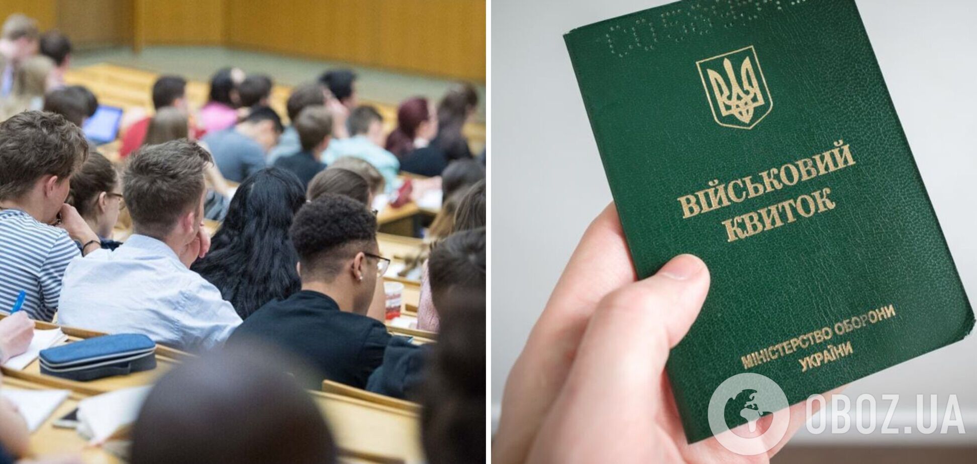 Может ли учебное заведение потребовать от абитуриента обновить данные в ТЦК: объяснение