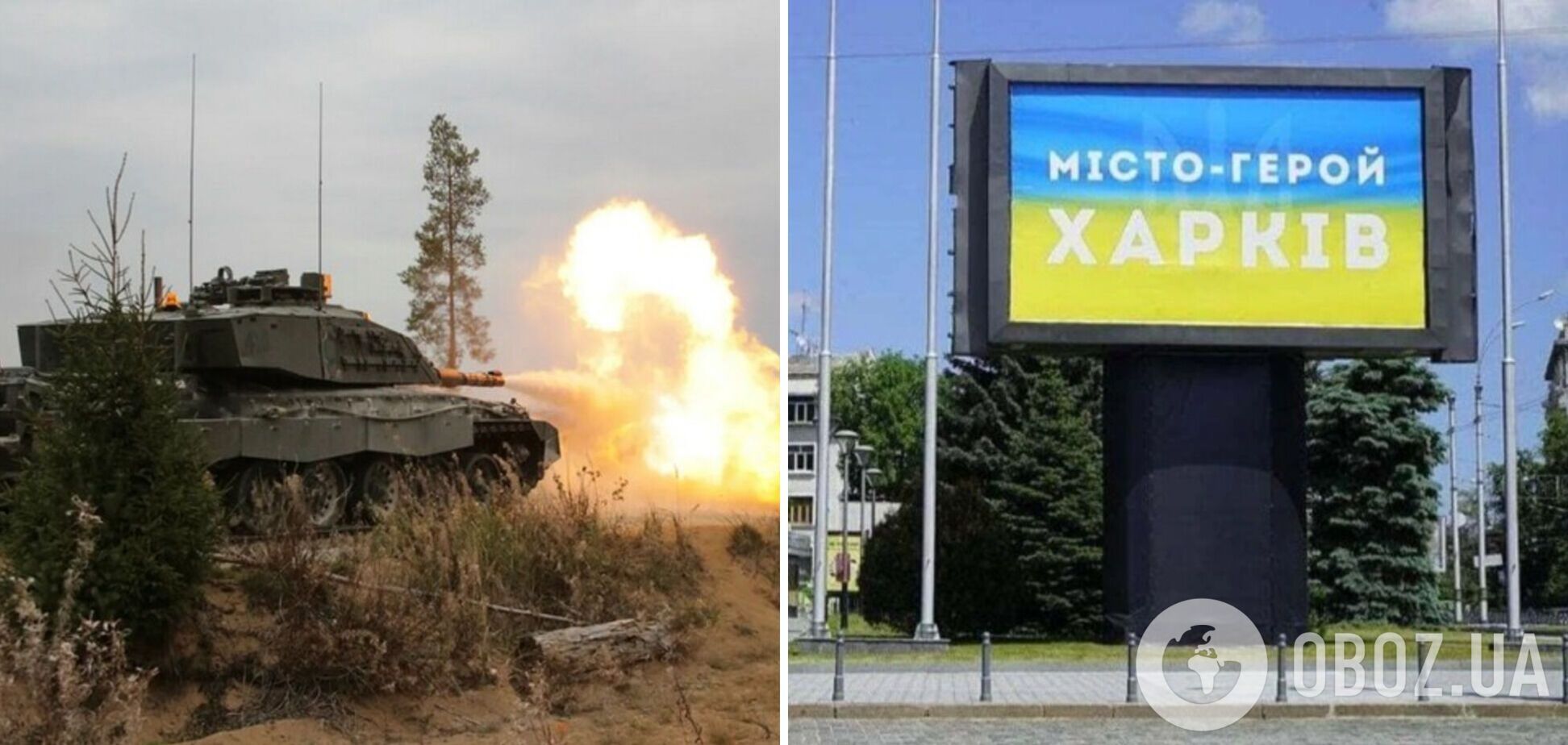 Наступление в Харьковской области: что происходит на 5.00 13 мая