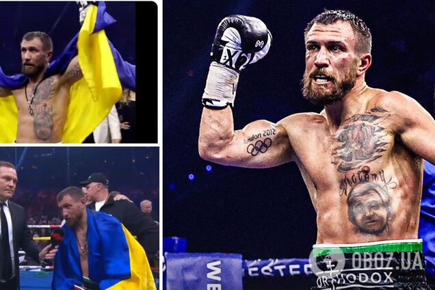 Ломаченко отказался благодарить Украину после победы над Камбососом. Видео