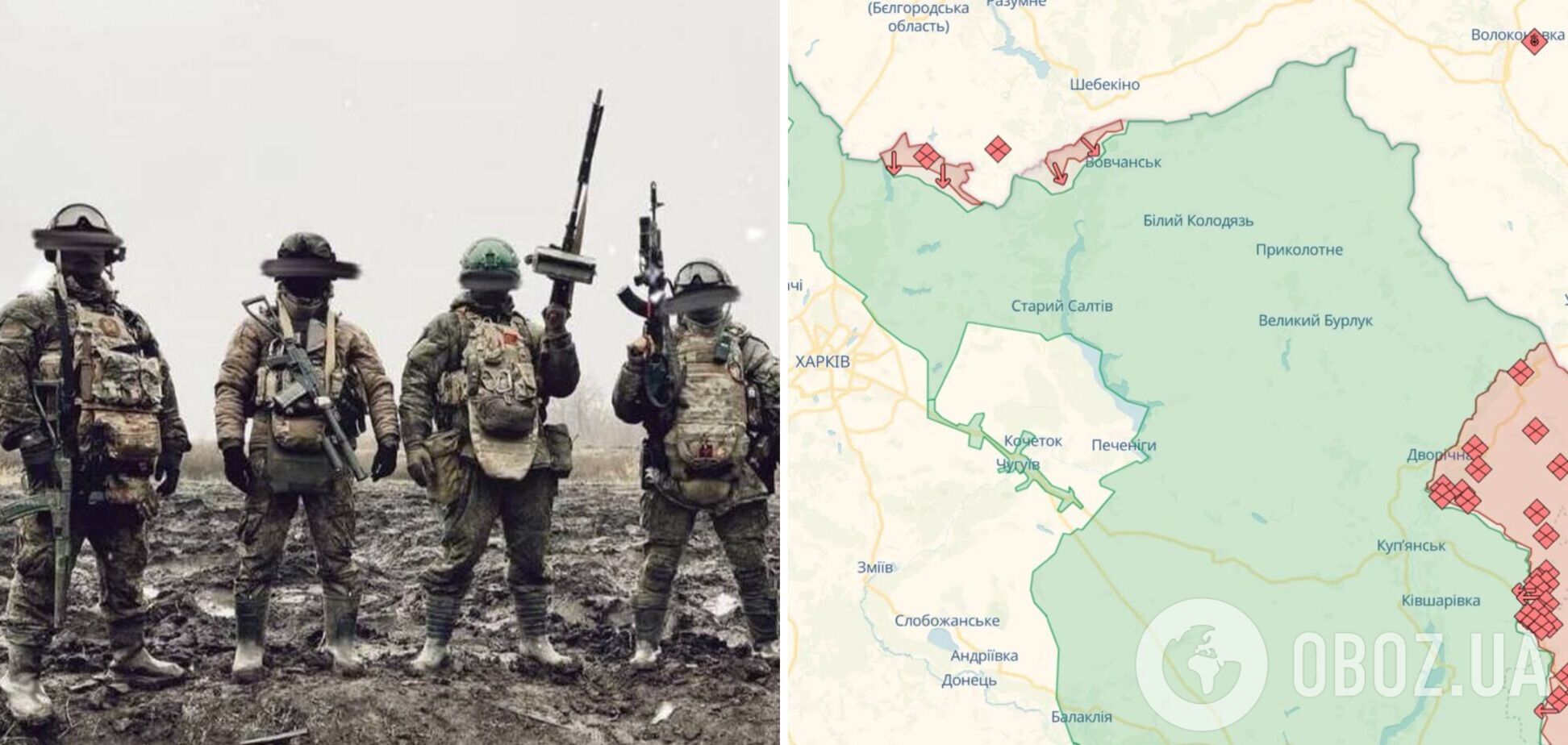 Росія кинула в наступ на Харківщині найманців з африканського корпусу – 'Атеш'