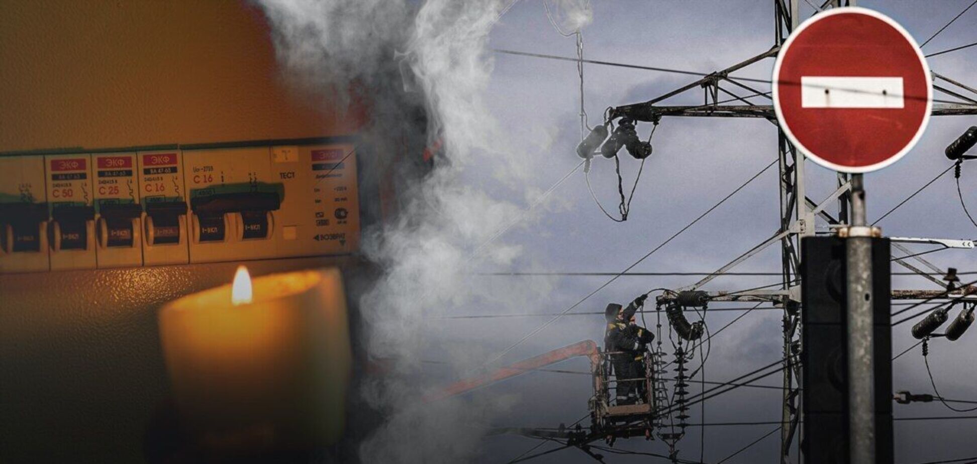 Россияне повторно атакуют энергоблоки ТЭС, которые ДТЭК возвращал в работу после предварительных обстрелов, – Сахарук