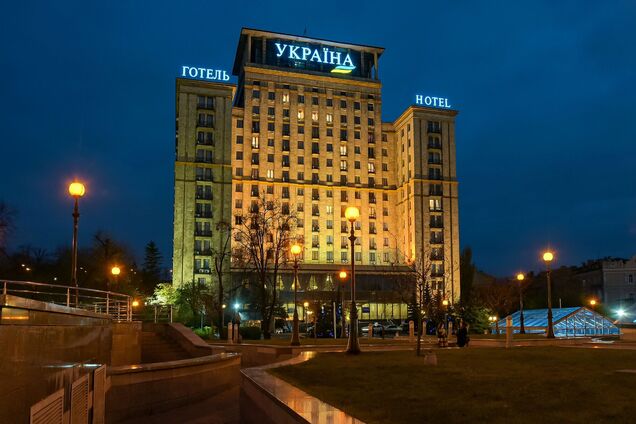 Аукціонна комісія оцінила готель 'Україна' перед його приватизацією
