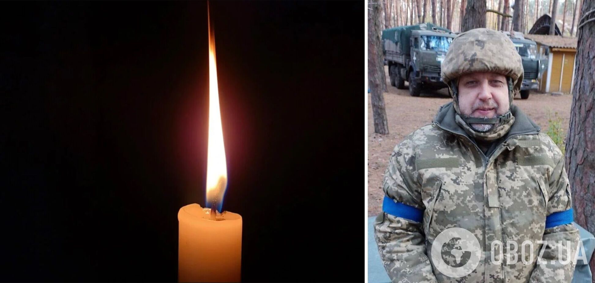 Жизнь защитника Украины оборвалась 30 апреля