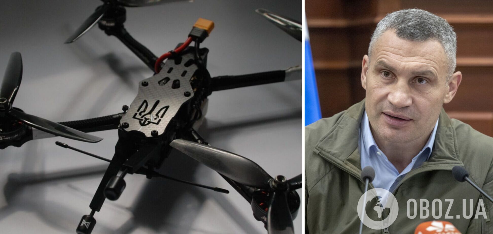 Кличко рассказал о военной помощи для защитников Украины