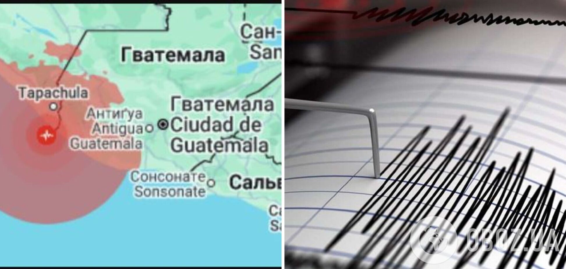 На кордоні між Мексикою і Гватемалою стався потужний землетрус: що відомо