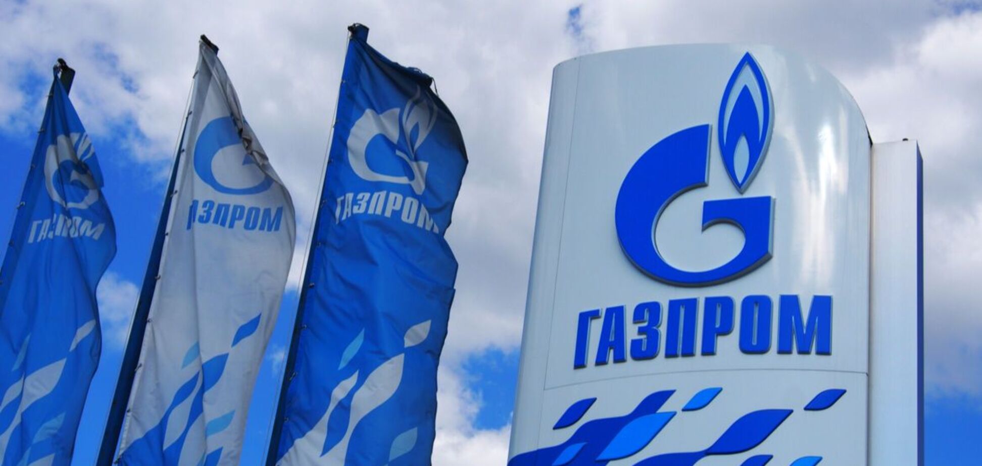 'Газпром' рятується за рахунок Китаю