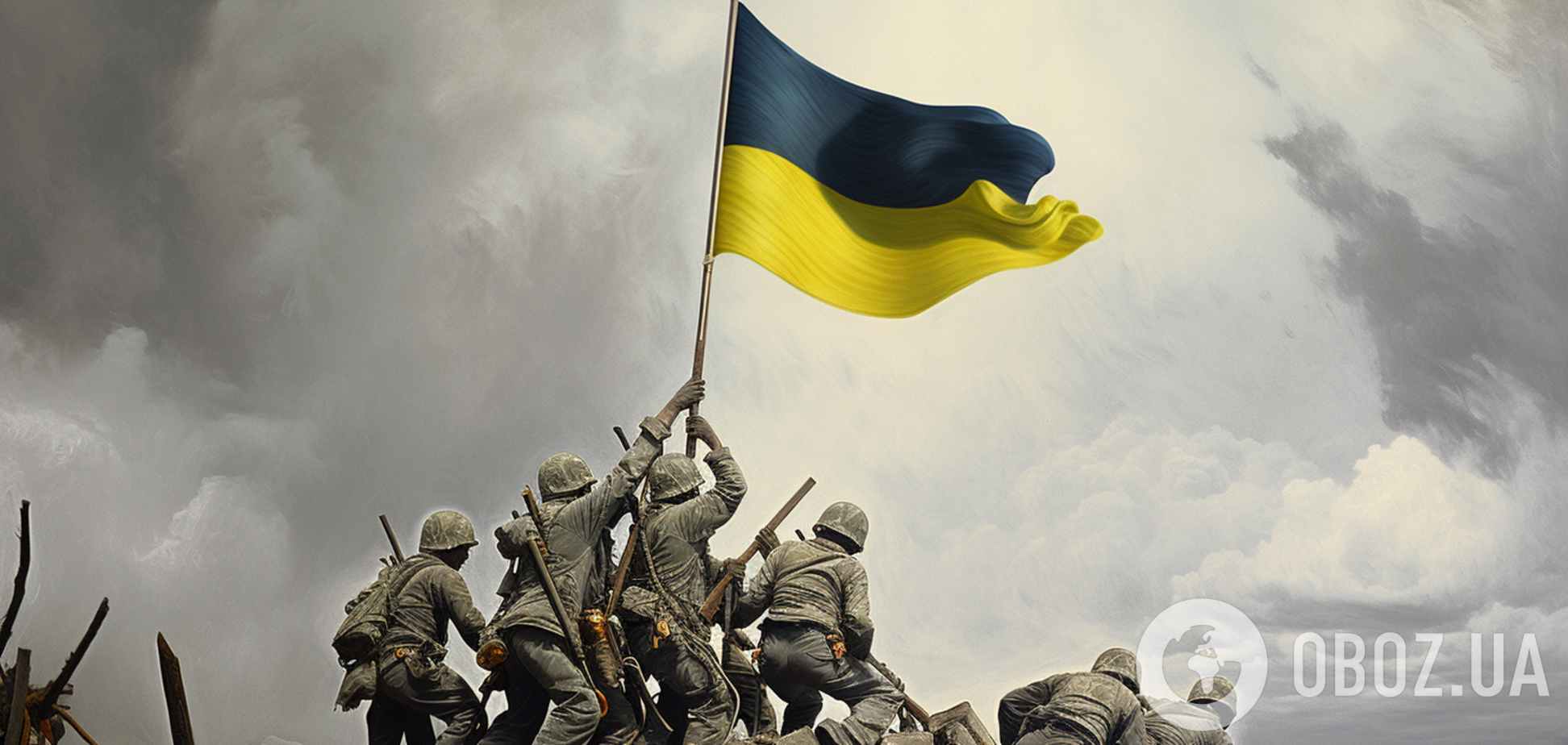 Победа Украины