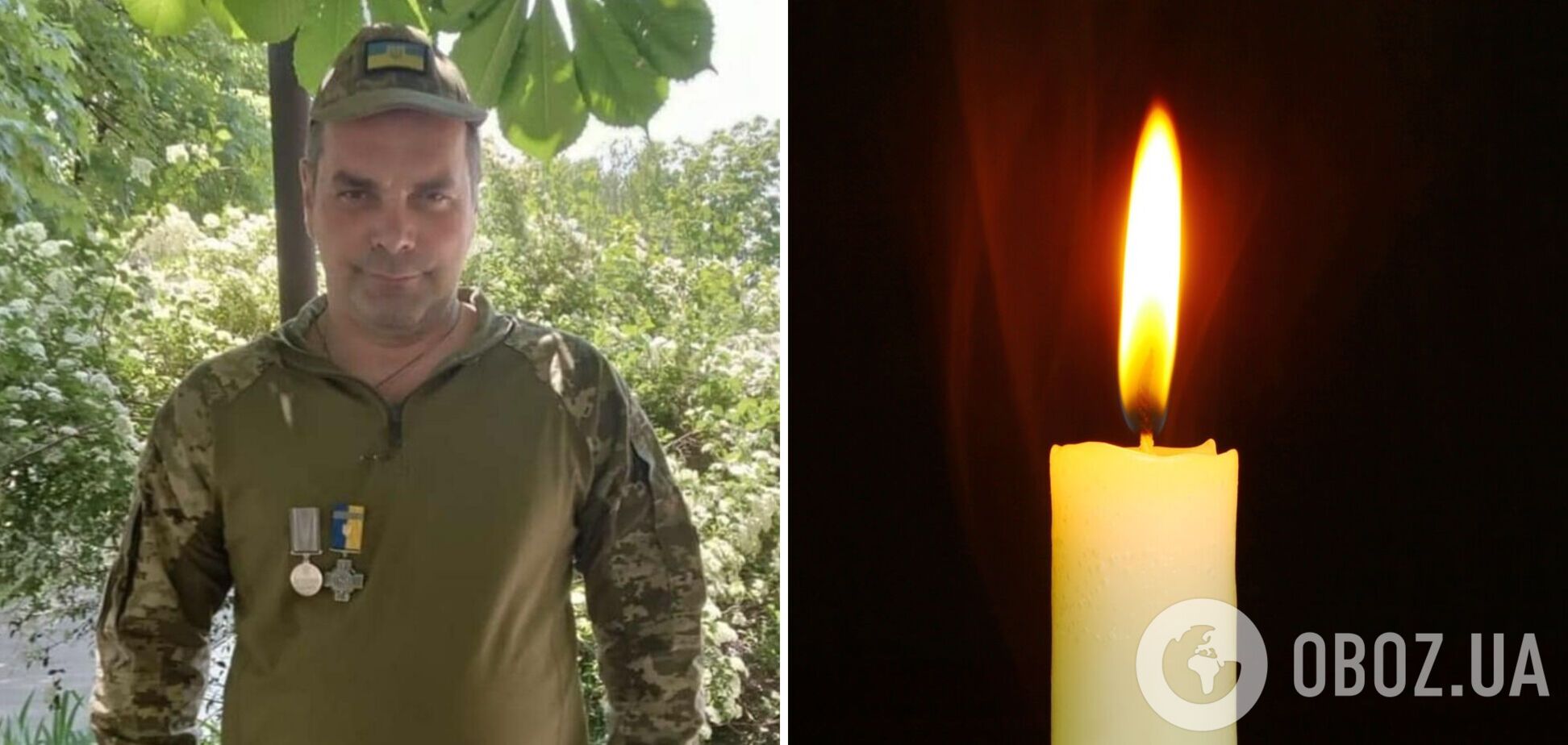 Имя Героя, который отдал жизнь за Украину