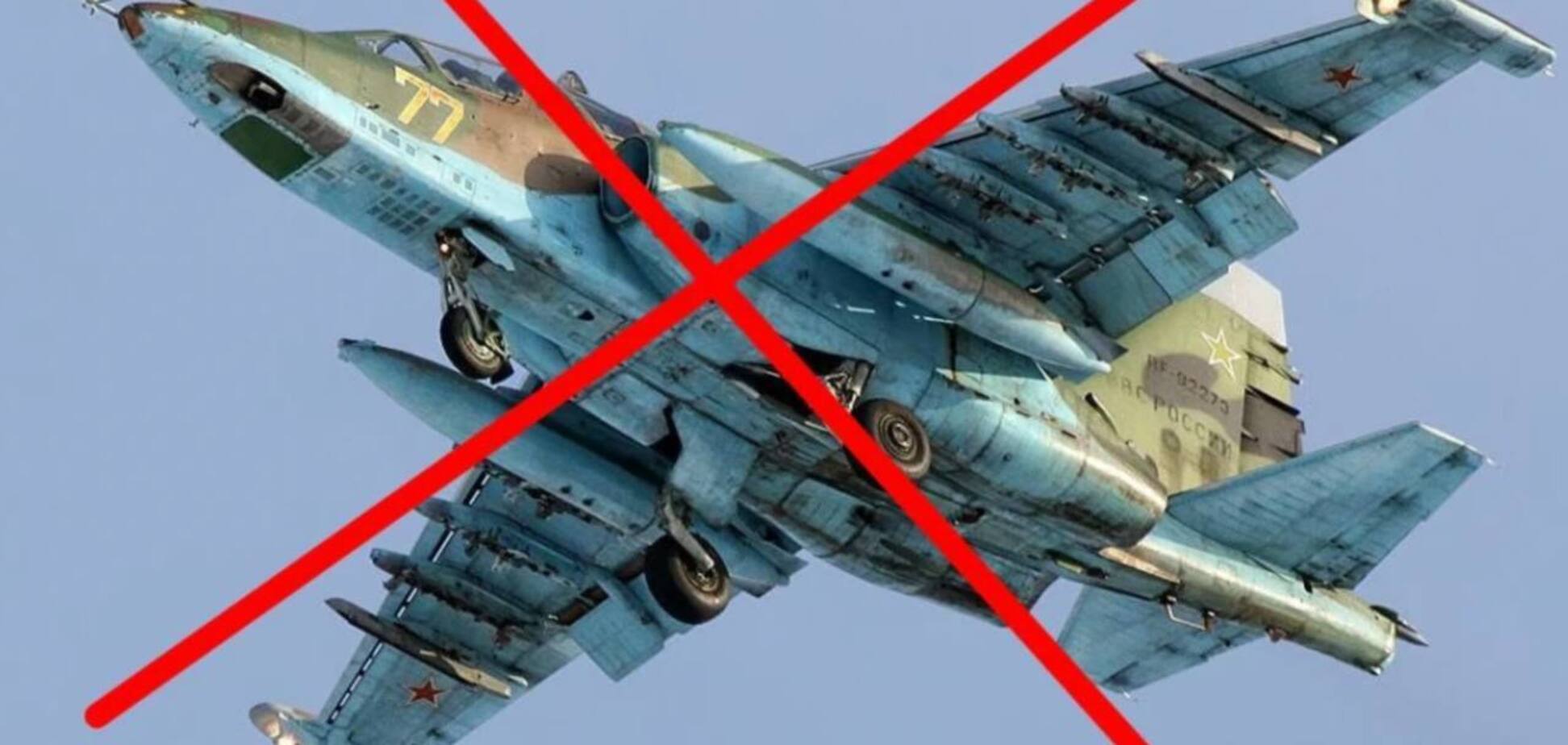 На Донеччині підрозділи Сил оборони збили російський штурмовик Су-25 – Генштаб