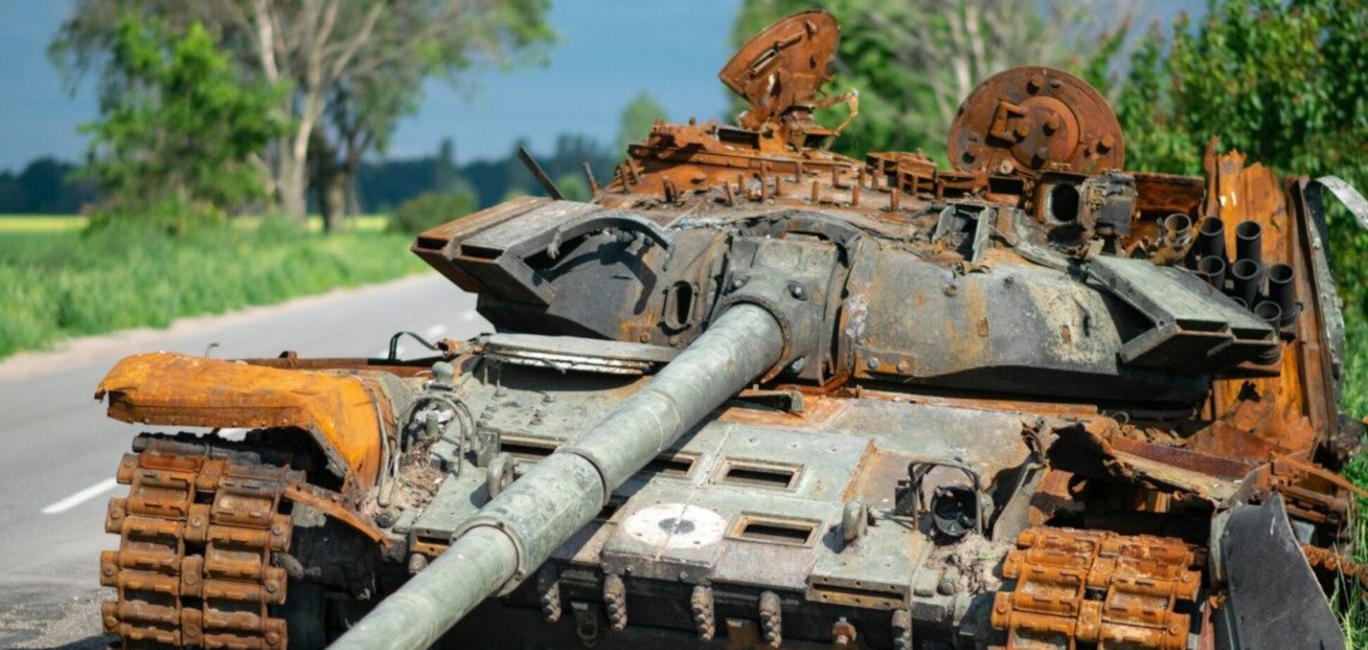 Знищений танк РФ