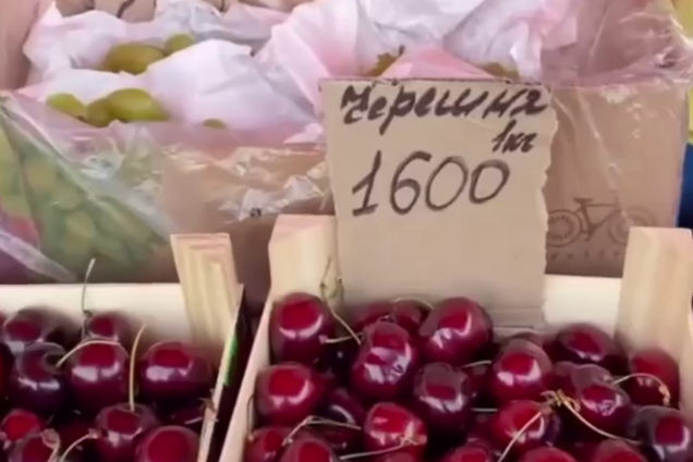 В Україні на ринку черешню продають по 1600 грн/кг