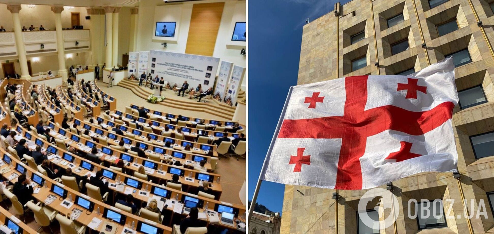 У парламенті Грузії сталась сутичка під час розгляду закону про 'іноагентів'. Відео