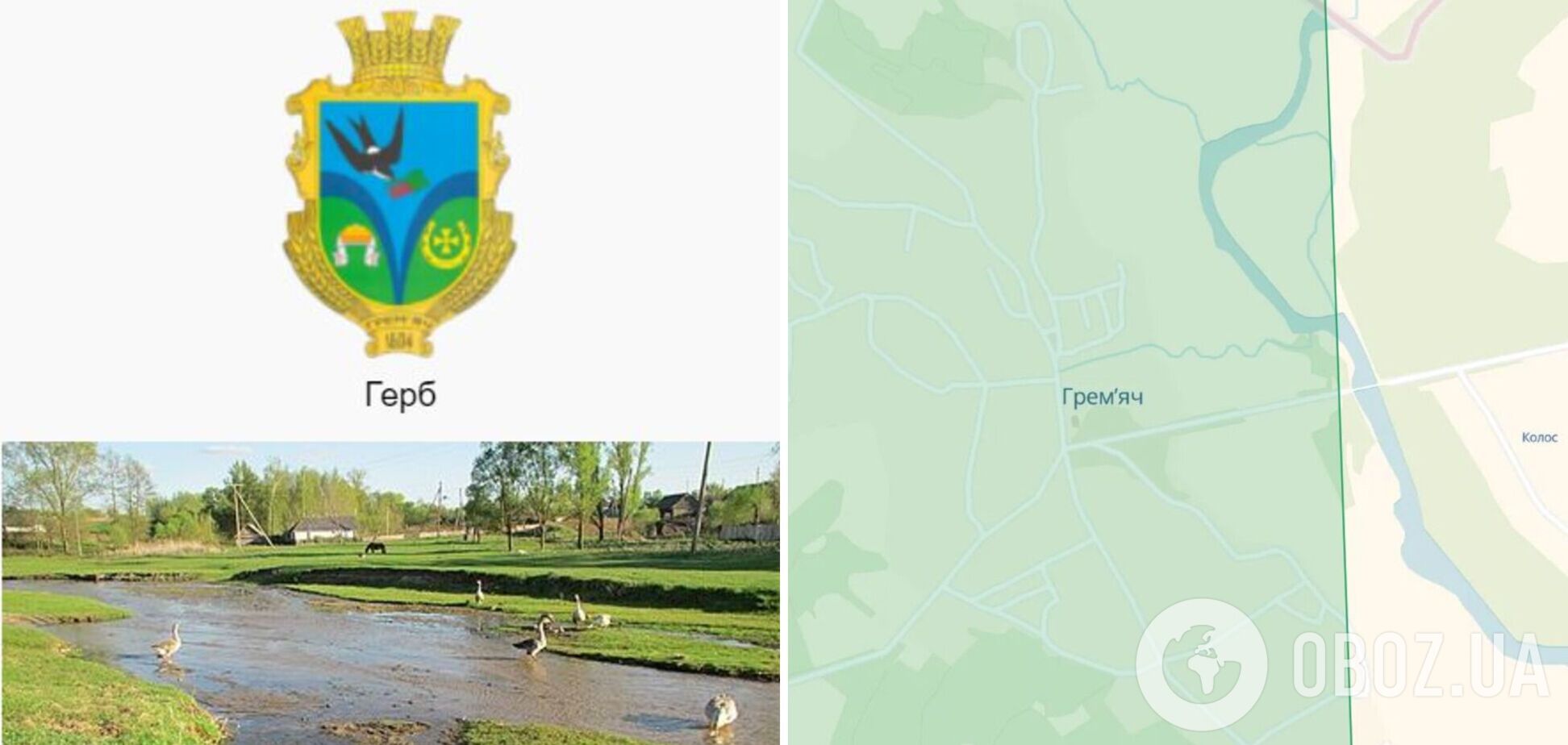 Росіяни обстріляли Чернігівщину: загинув мирний місцевий мешканець