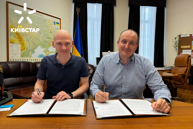 'Киевстар' и ГСЧС подписали меморандум об усовершенствовании процесса разминирования территорий Украины