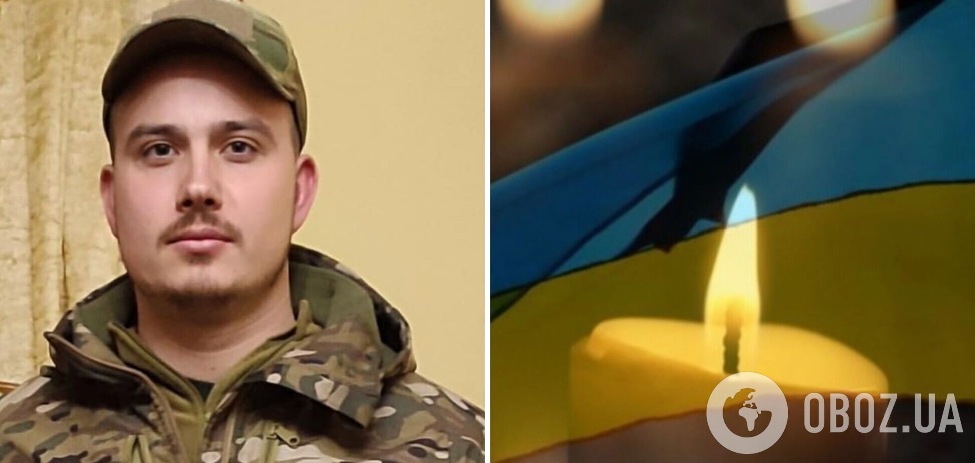 Ему навсегда будет 24: в боях за Украину погиб военный со Львовщины. Фото