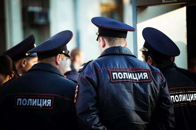 Поліція Росії