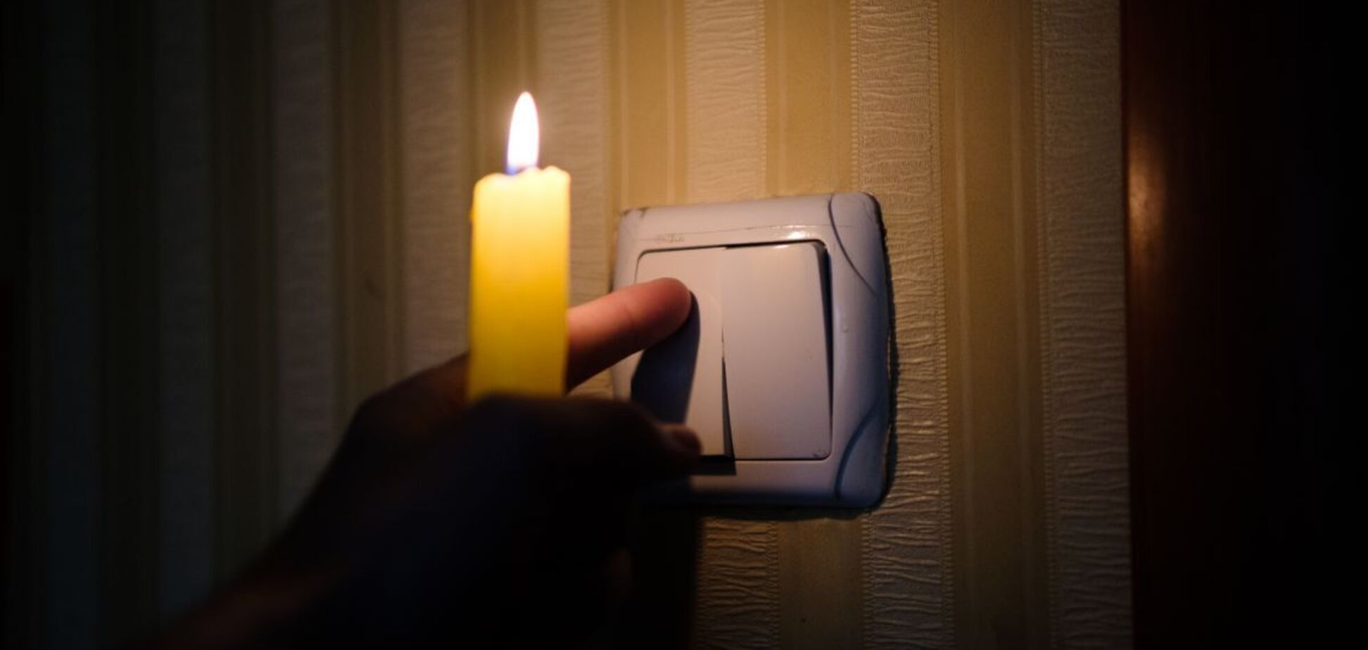 'Енергосистема не могла впоратись': в 'Укренерго' пояснили причину раптових відключень світла