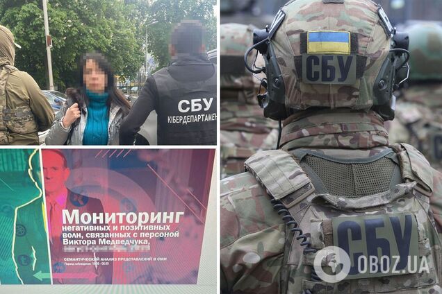 У Києві затримали соратників Медведчука