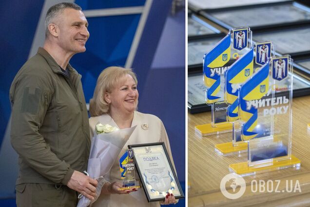 Победители первого городского тура всеукраинского конкурса 'Учитель года – 2024' приняли награды от Кличко