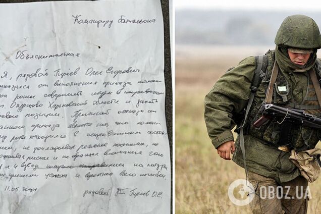 'Командир – неадекват': у ліквідованих окупантів на Харківщині знайшли рапорти на відмову від штурму. Фото
