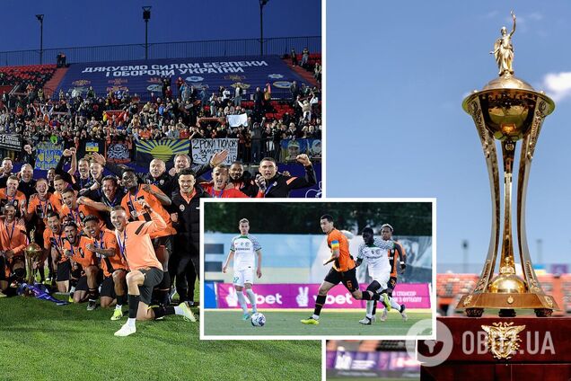 Визначився переможець Кубку України з футболу. Відео